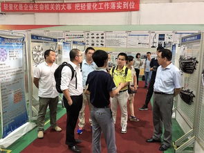 鉴新系列活动 汽车内外饰新材料新技术交流会在北汽模塑成功举办