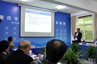 我县成功举办第一届锰钡新材料学术交流会，推动技术研发创新